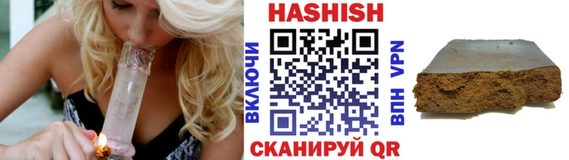 Купить наркотик Вихоревка ГАШИШ  КЕТАМИН  Мефедрон 