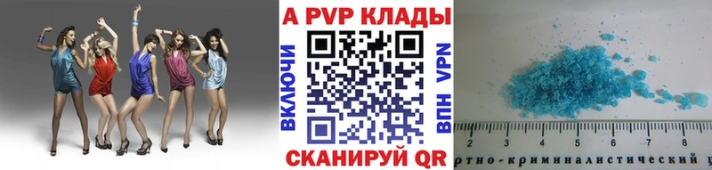 A PVP СК  Вихоревка 