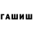 Amphetamine Розовый Yuriy Savenko