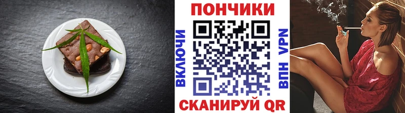 Cannafood конопля  Вихоревка 