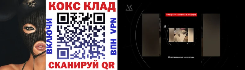 КОКАИН 99%  Вихоревка 