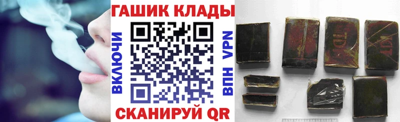 Гашиш хэш Вихоревка