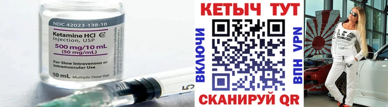 КЕТАМИН ketamine  купить наркотики сайты  Вихоревка 