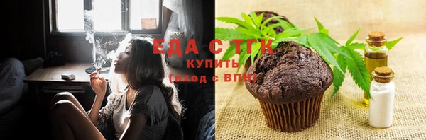 мет Бронницы