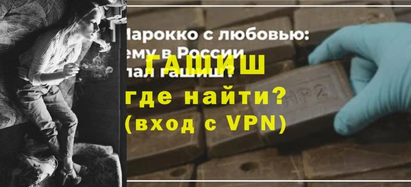 мет Бронницы