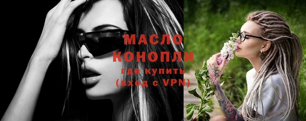 ГАЛЛЮЦИНОГЕННЫЕ ГРИБЫ Бугульма