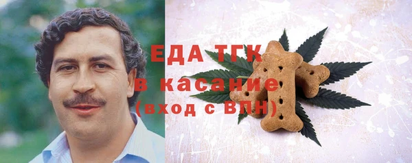 дистиллят марихуана Бородино