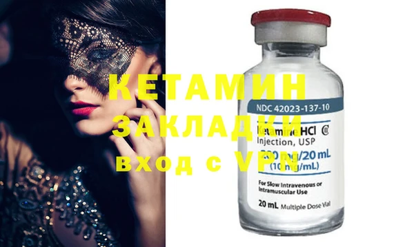 экстази Бикин