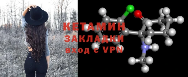 ГАЛЛЮЦИНОГЕННЫЕ ГРИБЫ Бугульма