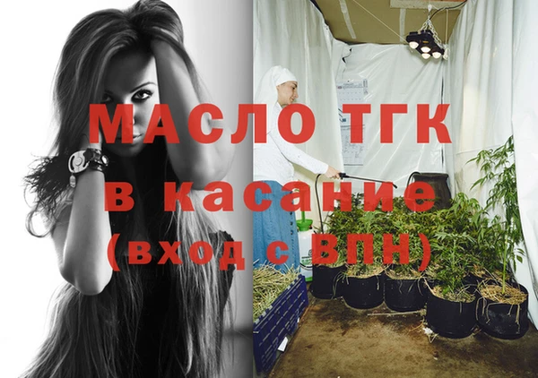 мет Бронницы