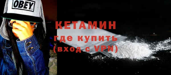 ГАЛЛЮЦИНОГЕННЫЕ ГРИБЫ Бугульма