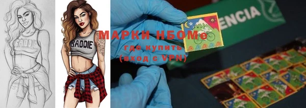 мет Бронницы