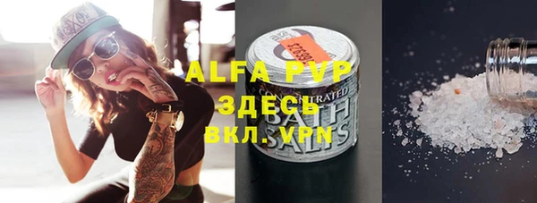 ГАЛЛЮЦИНОГЕННЫЕ ГРИБЫ Бугульма