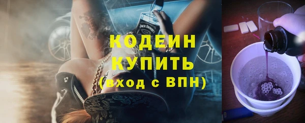 дистиллят марихуана Бородино