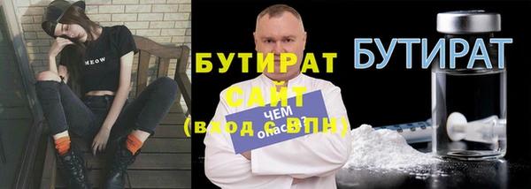 ГАЛЛЮЦИНОГЕННЫЕ ГРИБЫ Бугульма