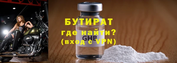 ГАЛЛЮЦИНОГЕННЫЕ ГРИБЫ Бугульма
