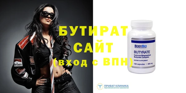 дистиллят марихуана Бородино