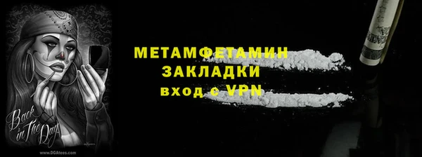 дистиллят марихуана Бородино