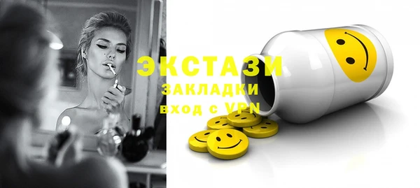ГАЛЛЮЦИНОГЕННЫЕ ГРИБЫ Бугульма