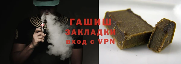 дистиллят марихуана Бородино