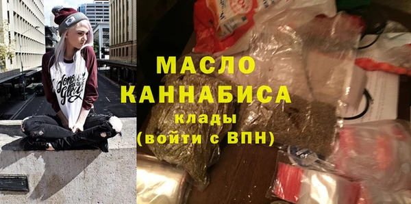 дистиллят марихуана Бородино