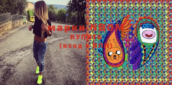 дистиллят марихуана Бородино
