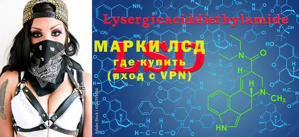 дистиллят марихуана Бородино