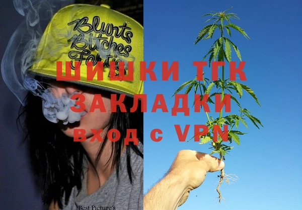 дистиллят марихуана Бородино