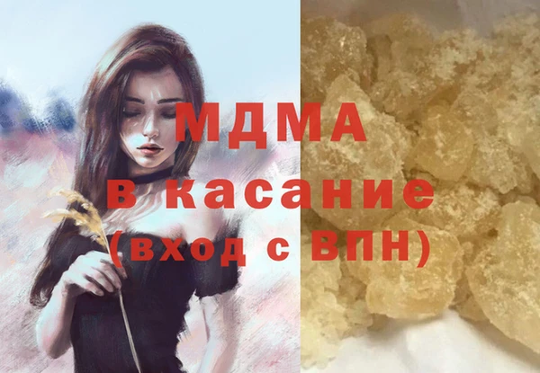 мет Бронницы