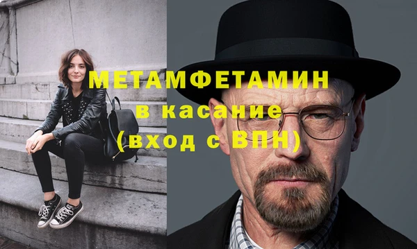 дистиллят марихуана Бородино