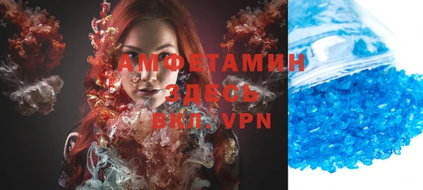 ГАЛЛЮЦИНОГЕННЫЕ ГРИБЫ Бугульма