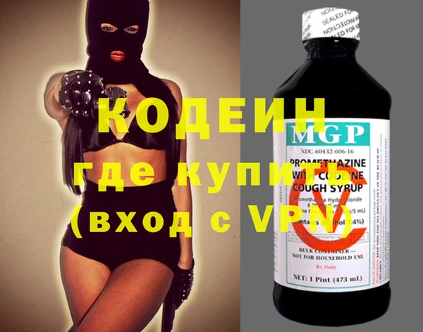 дистиллят марихуана Бородино