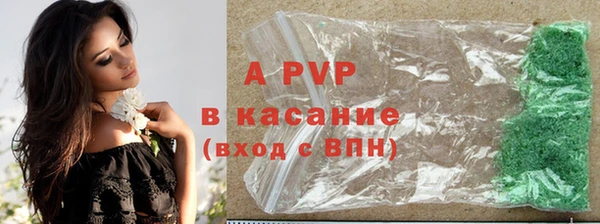 дистиллят марихуана Бородино