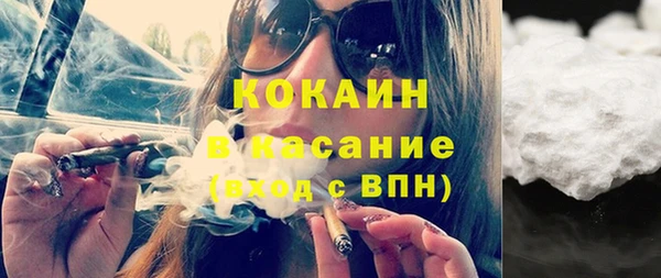 дистиллят марихуана Бородино