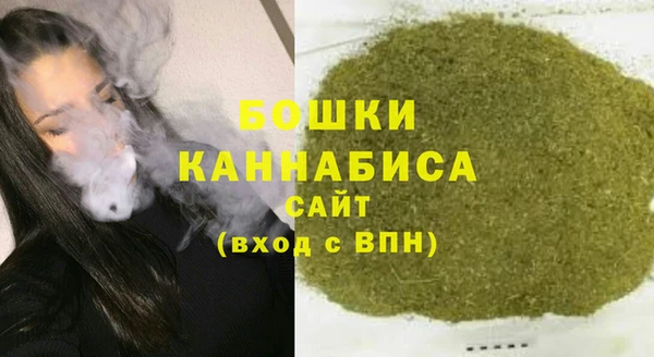 дистиллят марихуана Бородино