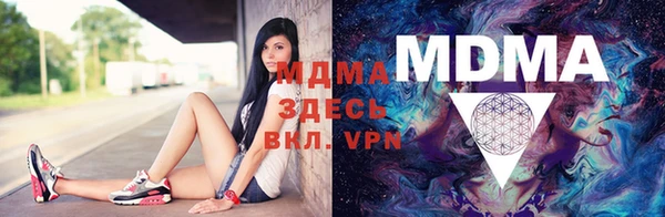 ГАЛЛЮЦИНОГЕННЫЕ ГРИБЫ Бугульма
