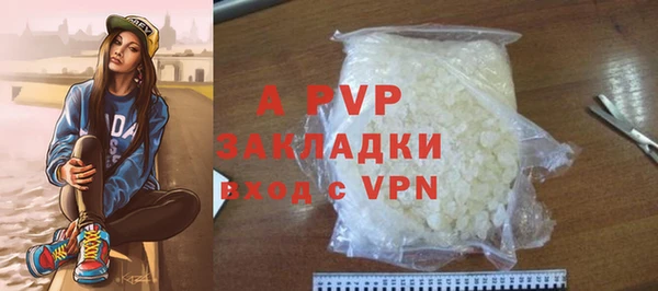 ГАЛЛЮЦИНОГЕННЫЕ ГРИБЫ Бугульма
