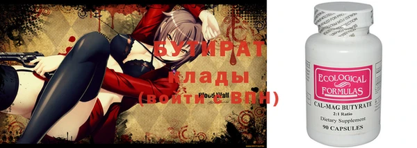 мет Бронницы