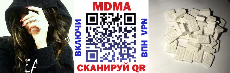 МДМА crystal  Вихоревка 