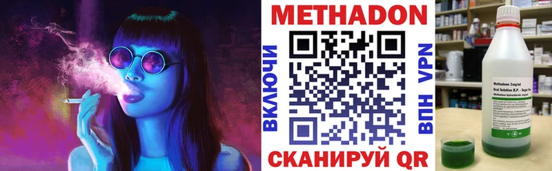 МЕТАДОН VHQ  дарнет шоп  Вихоревка 