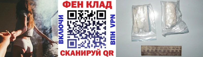 Метамфетамин витя  наркота  Вихоревка 