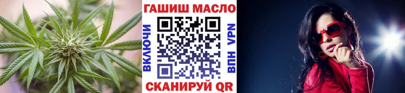купить   кракен вход  Дистиллят ТГК концентрат  Вихоревка 